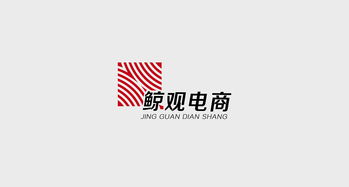 鯨觀電商品牌設計 打造差異化與信賴感的品牌策劃之道