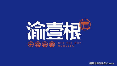 創意者丨品牌策劃公司為何日益受企業青睞？
