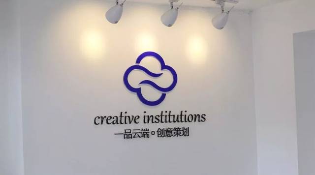 一品云端 南京高空中的飲食與文化共生