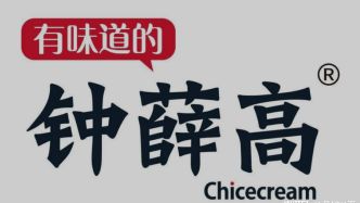 塑造品牌的價值 從辨識到信仰的品牌策劃全攻略